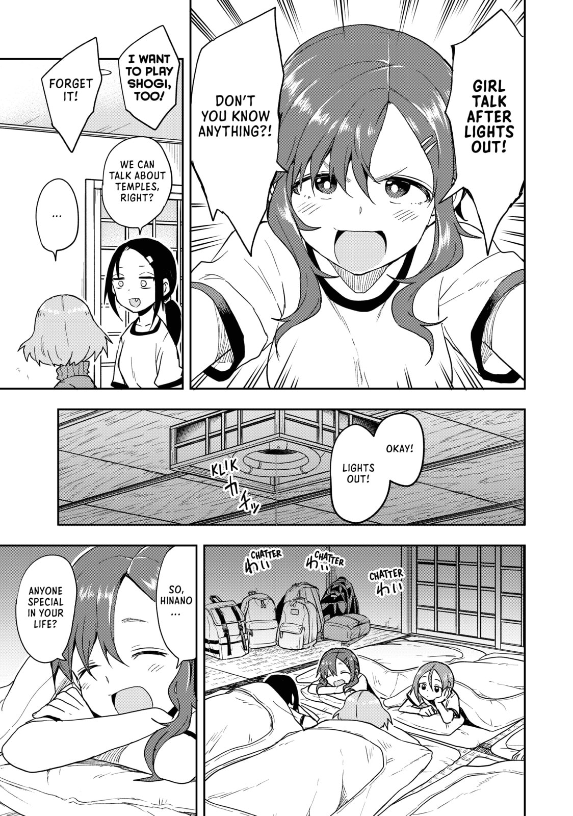 Soredemo Ayumu wa Yosetekuru