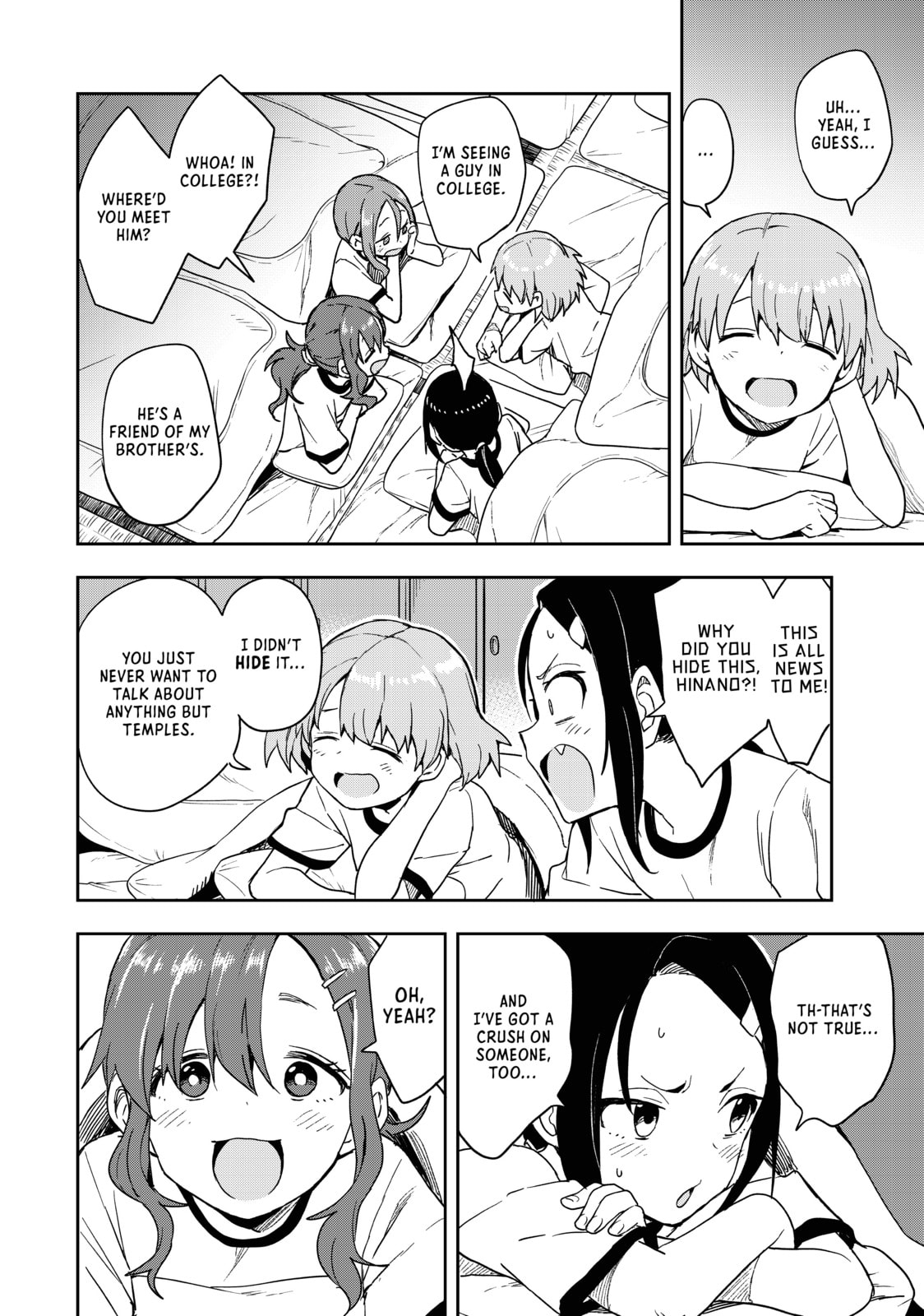 Soredemo Ayumu wa Yosetekuru