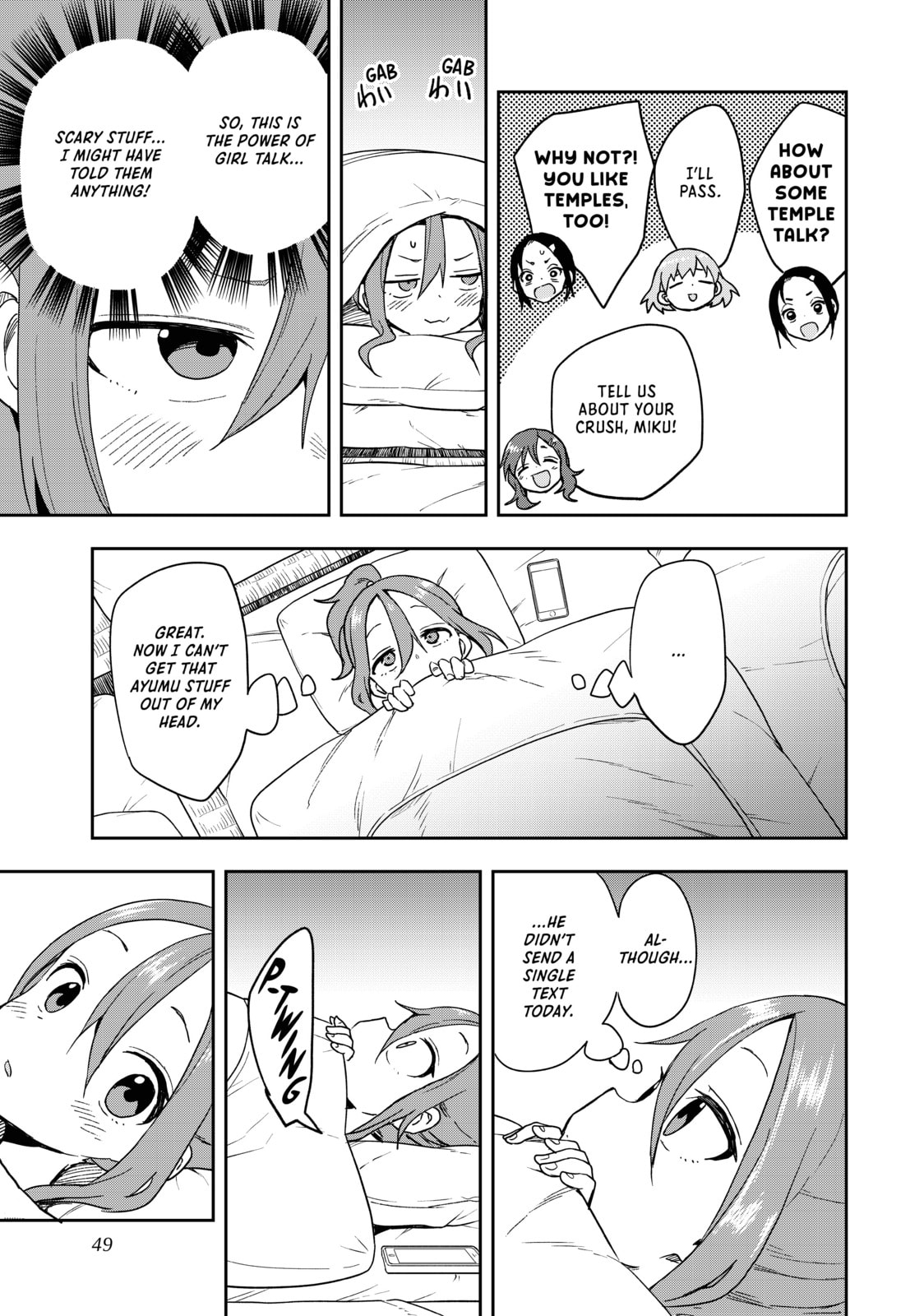 Soredemo Ayumu wa Yosetekuru