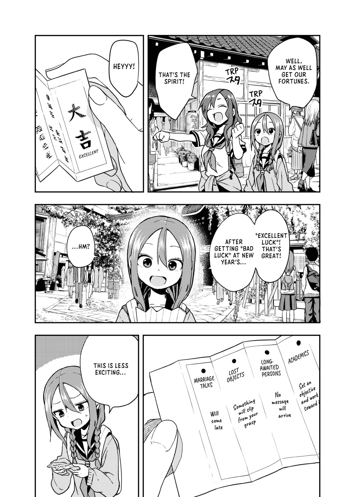 Soredemo Ayumu wa Yosetekuru