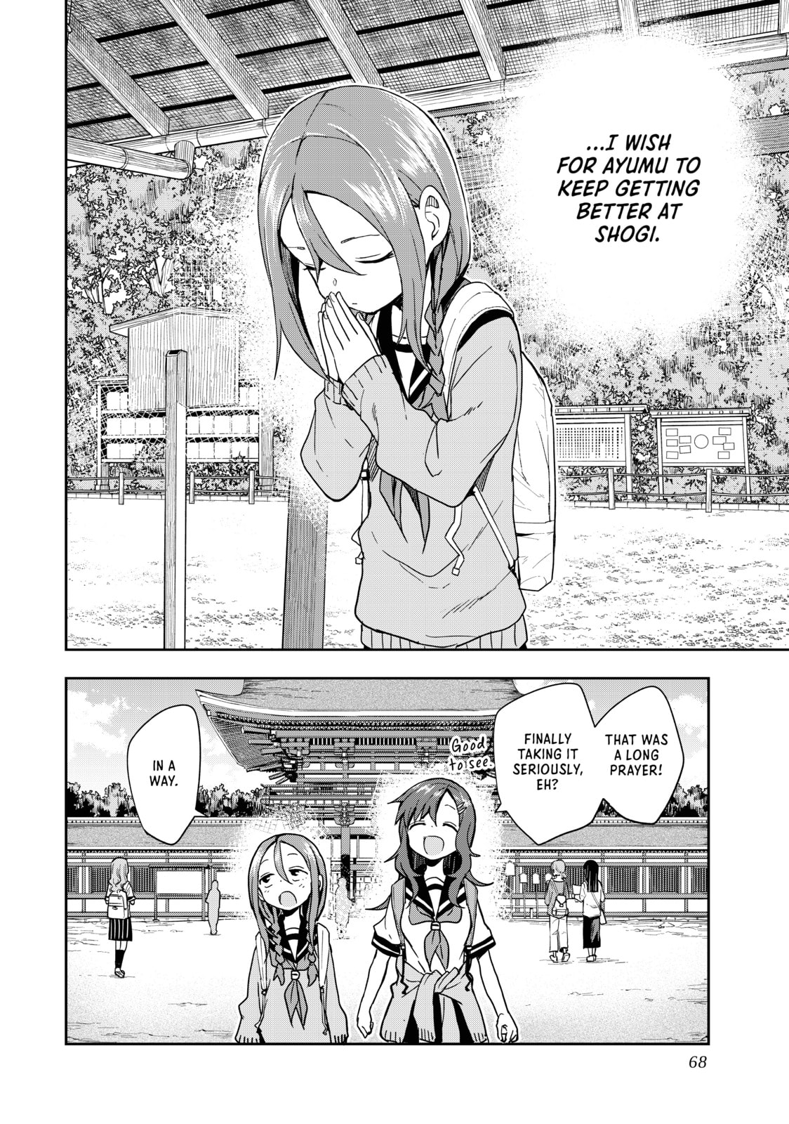 Soredemo Ayumu wa Yosetekuru