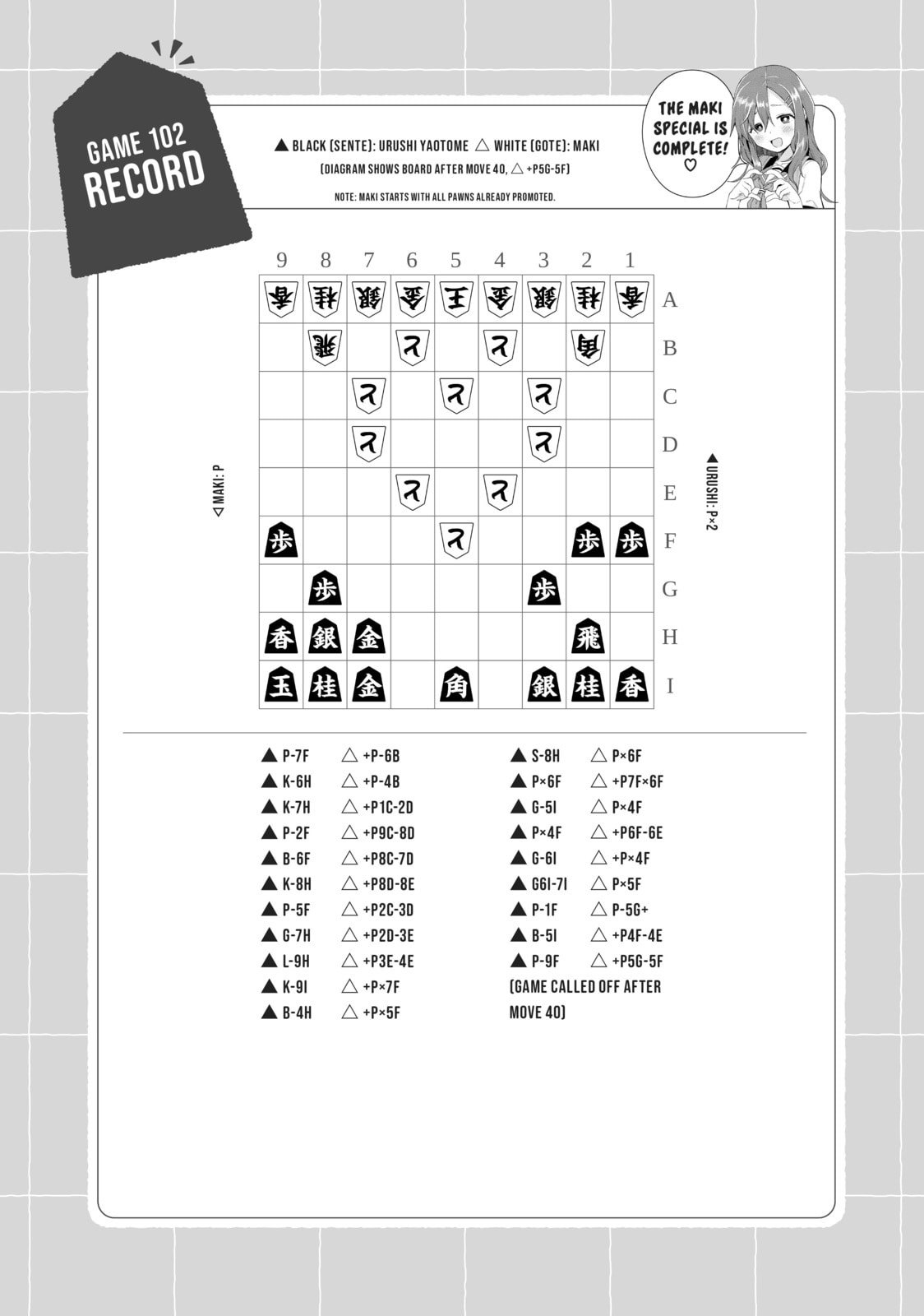 Soredemo Ayumu wa Yosetekuru