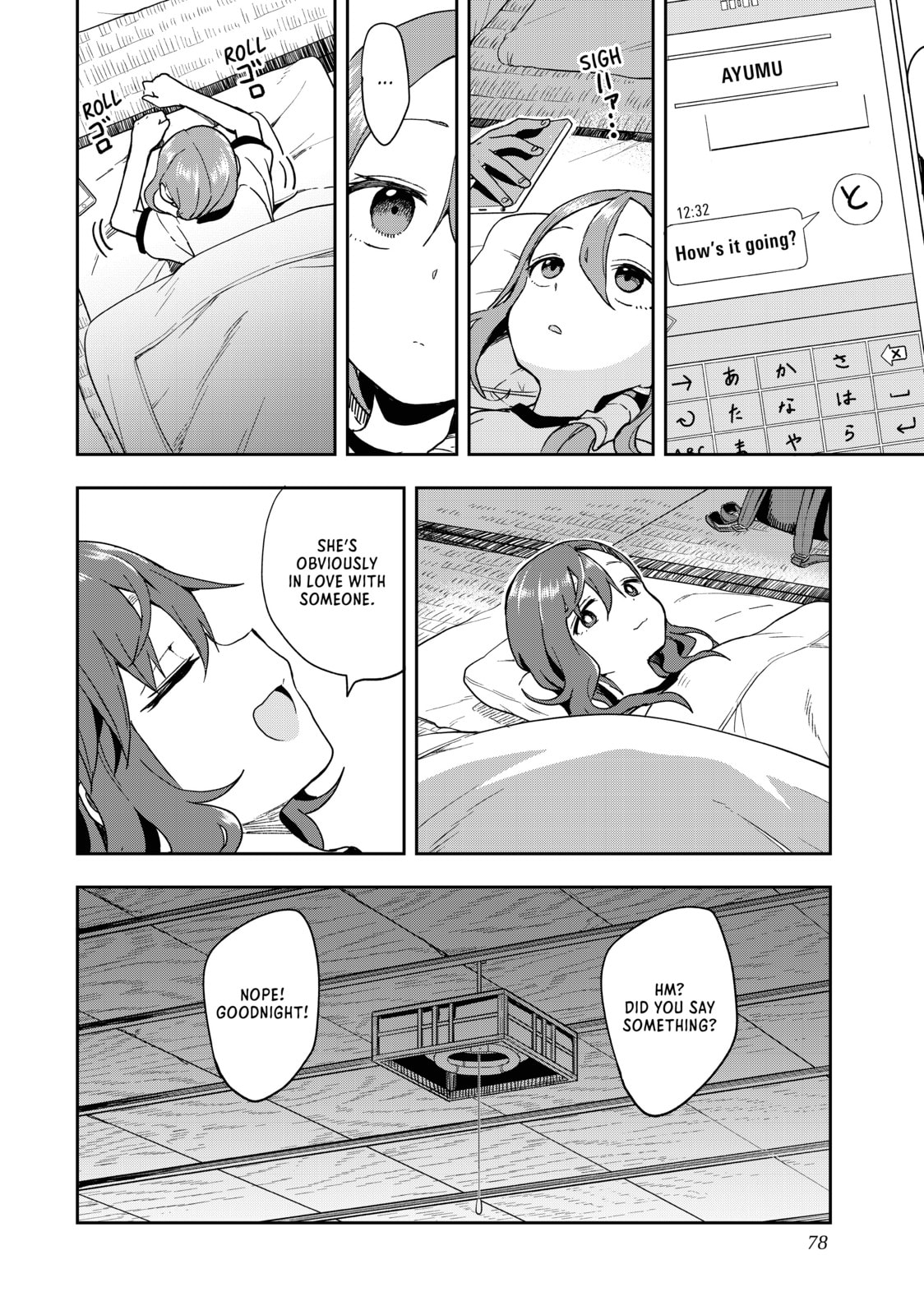 Soredemo Ayumu wa Yosetekuru