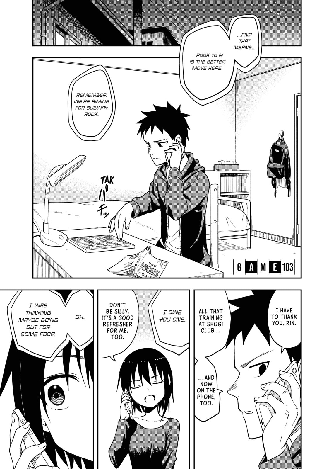 Soredemo Ayumu wa Yosetekuru