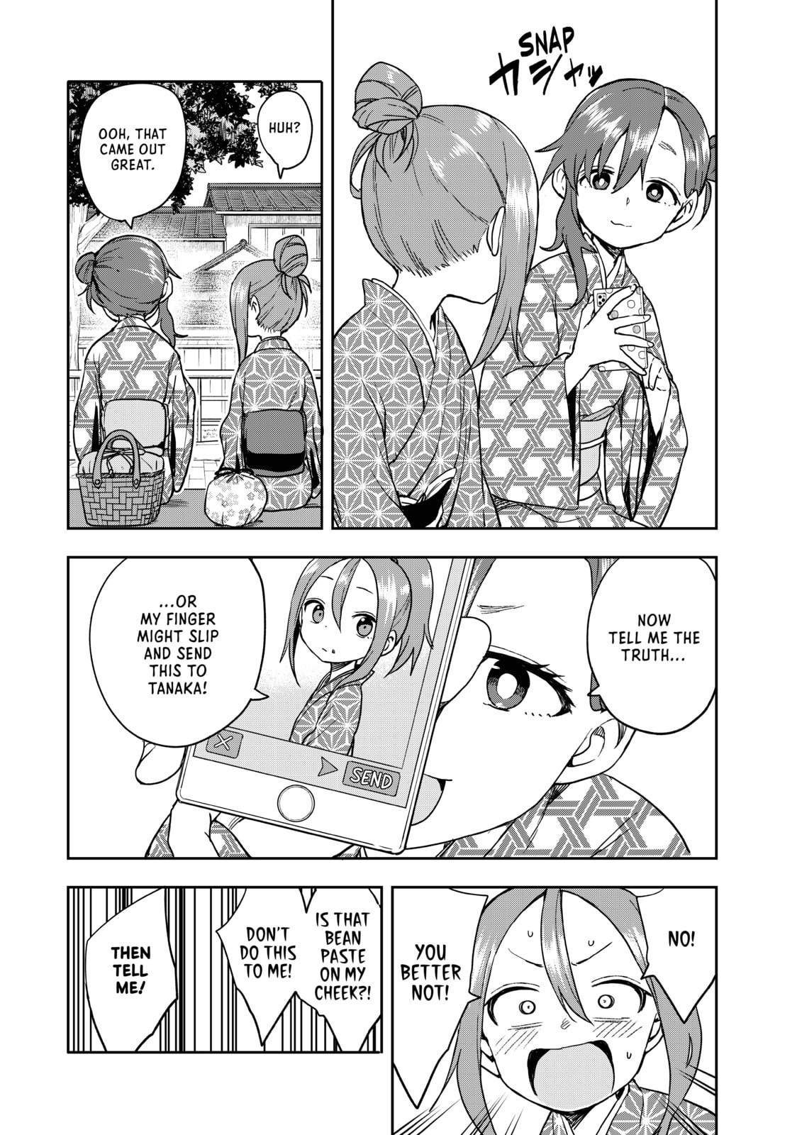 Soredemo Ayumu wa Yosetekuru