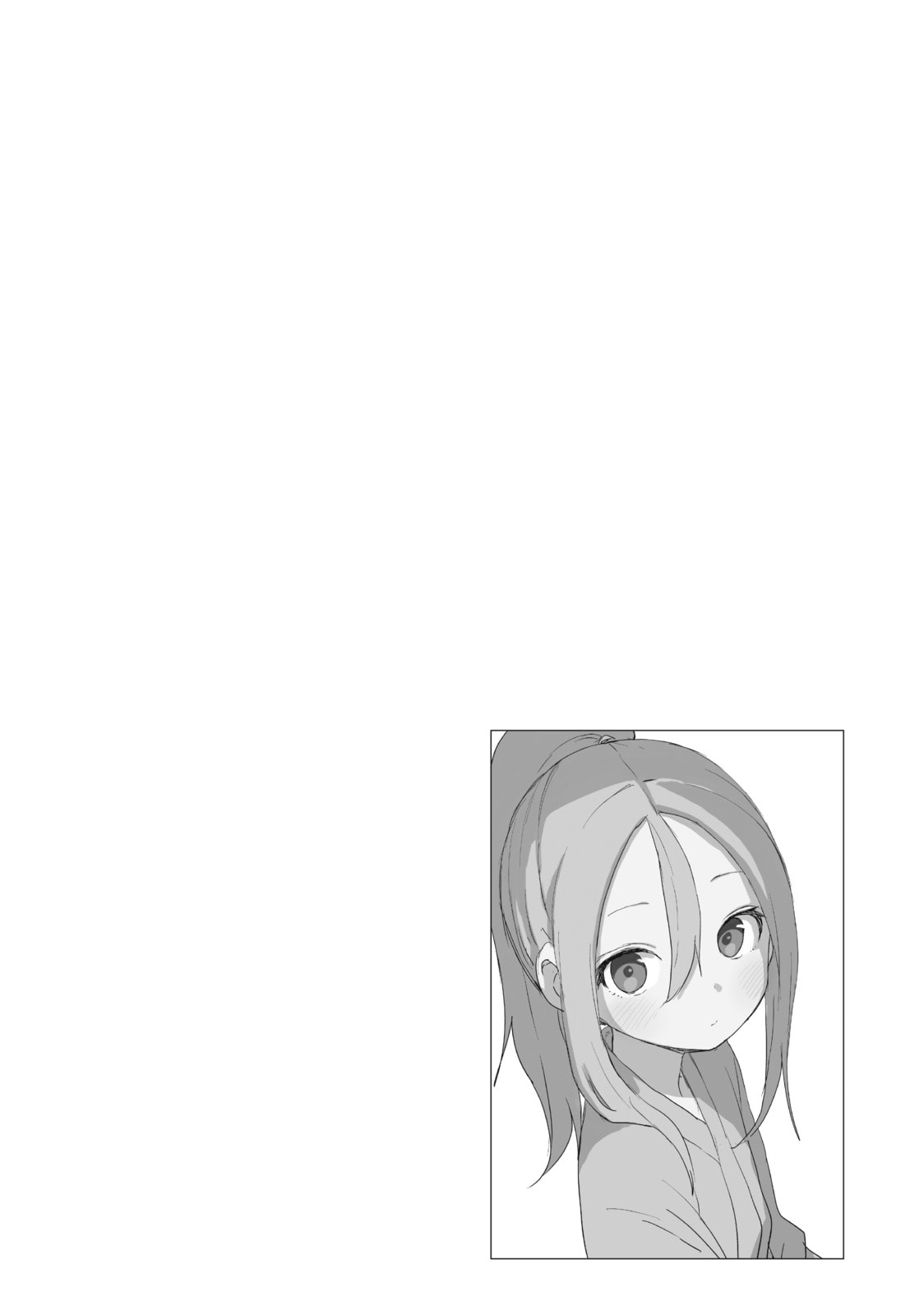 Soredemo Ayumu wa Yosetekuru