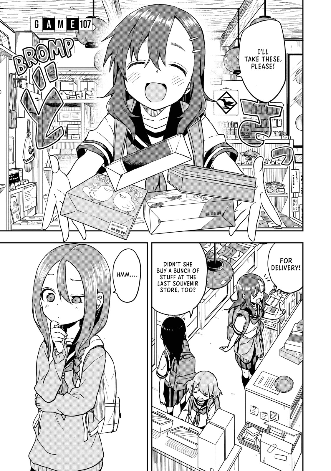 Soredemo Ayumu wa Yosetekuru