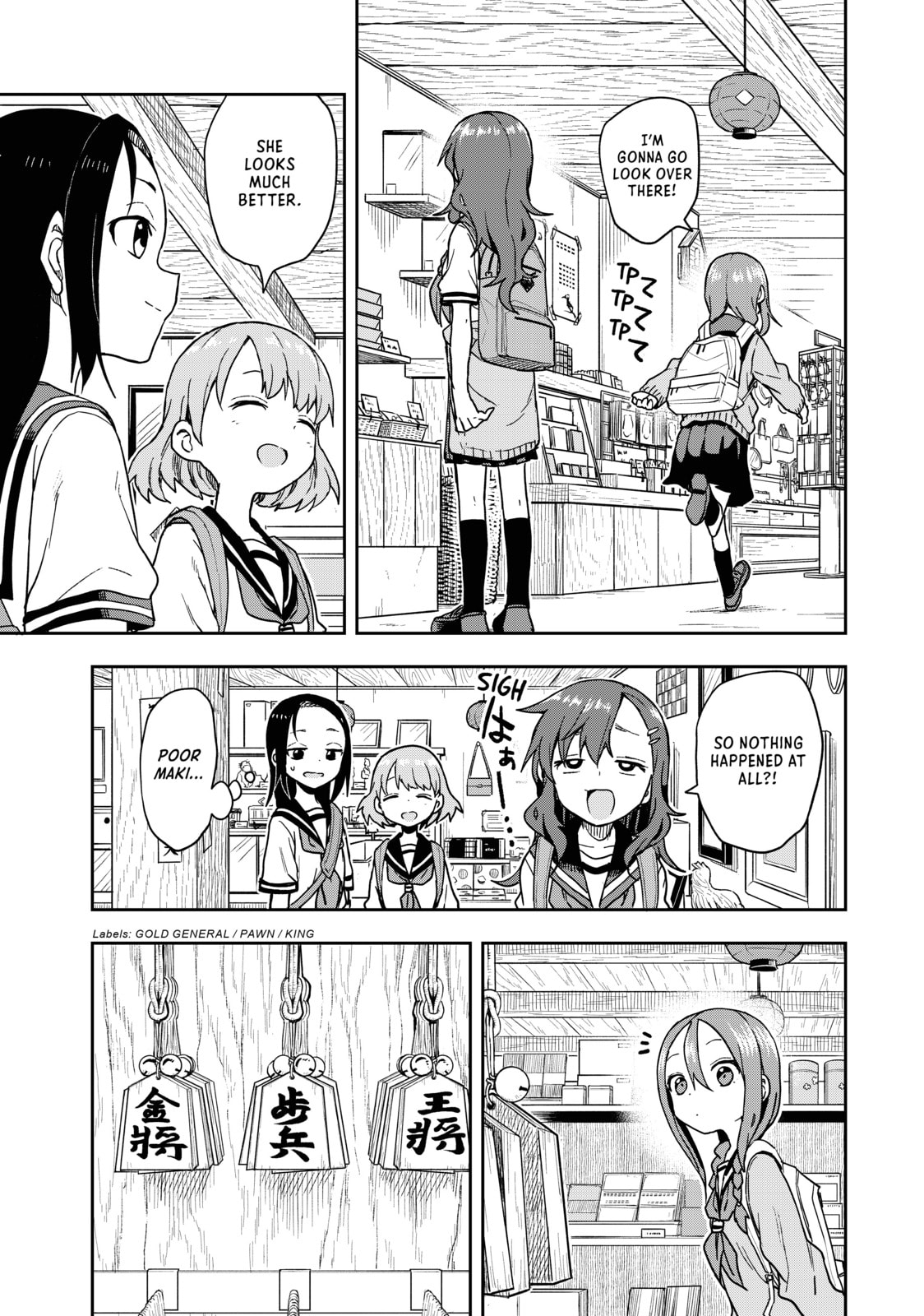 Soredemo Ayumu wa Yosetekuru