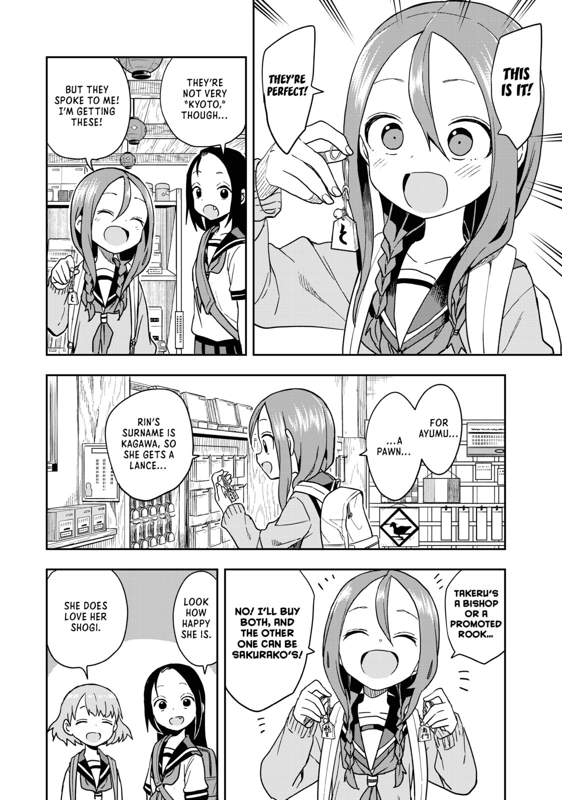 Soredemo Ayumu wa Yosetekuru