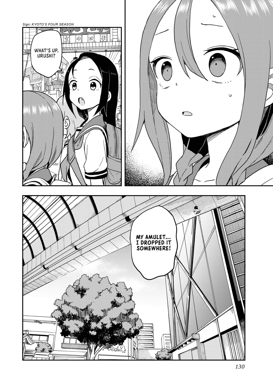 Soredemo Ayumu wa Yosetekuru