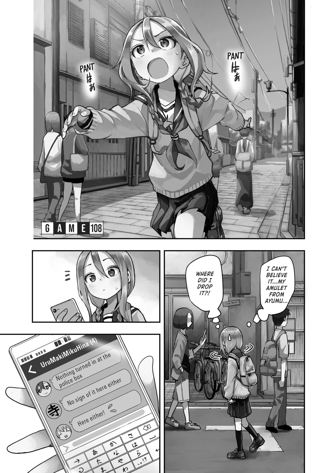 Soredemo Ayumu wa Yosetekuru