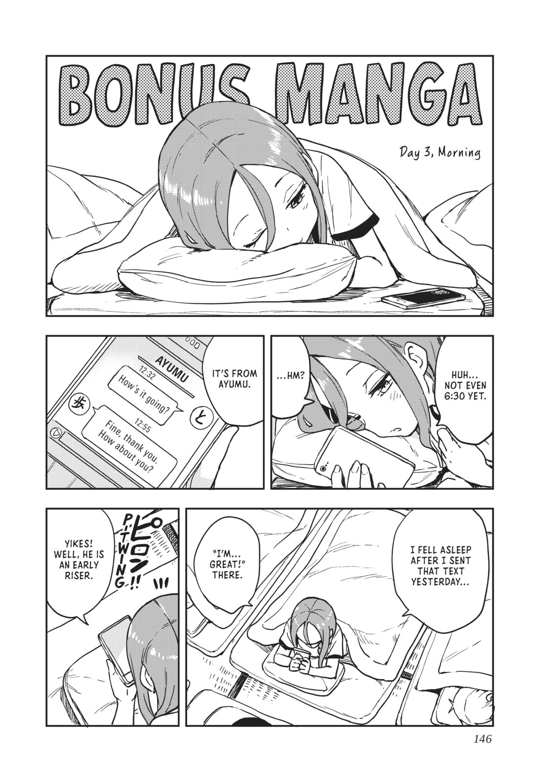 Soredemo Ayumu wa Yosetekuru