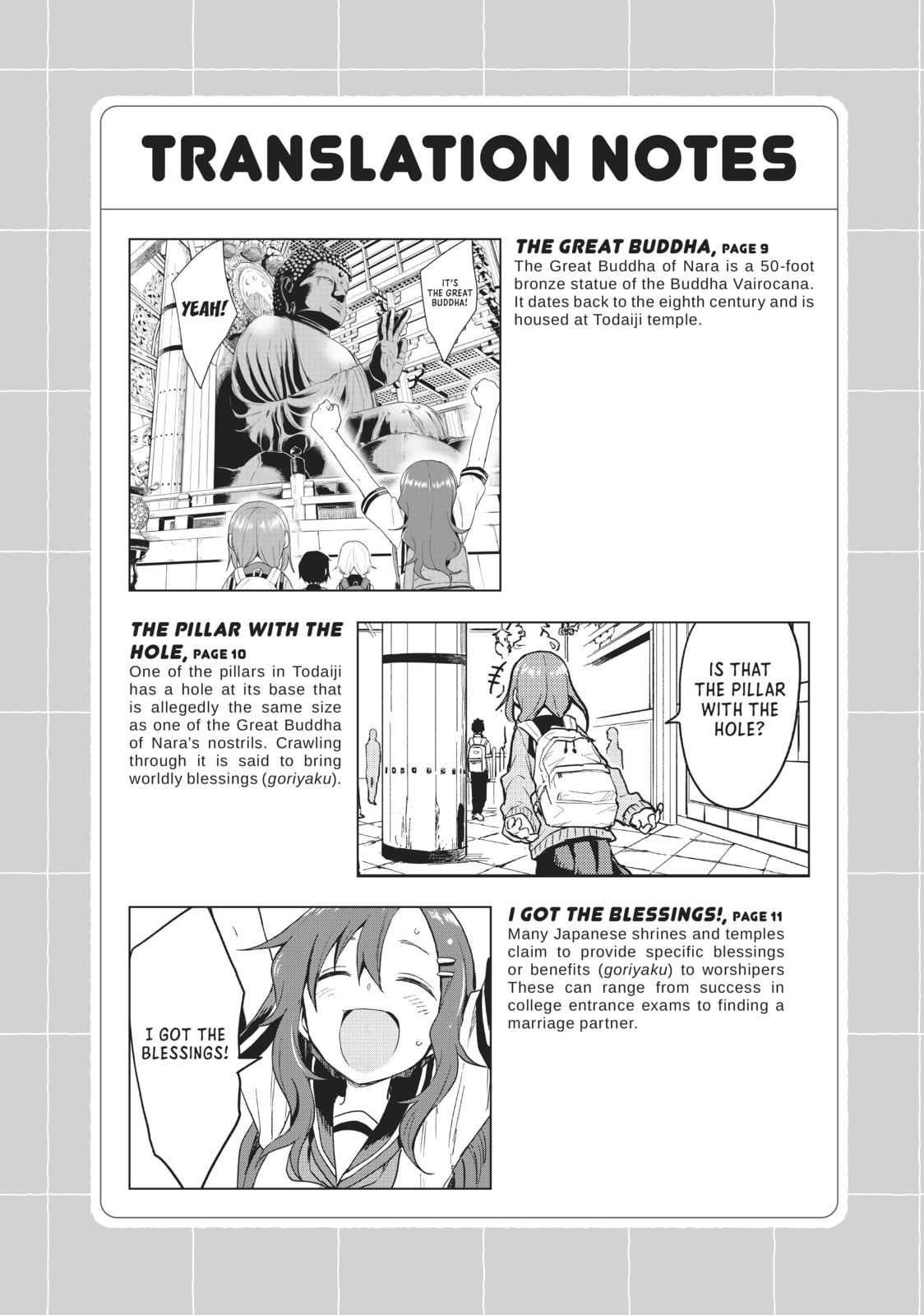 Soredemo Ayumu wa Yosetekuru