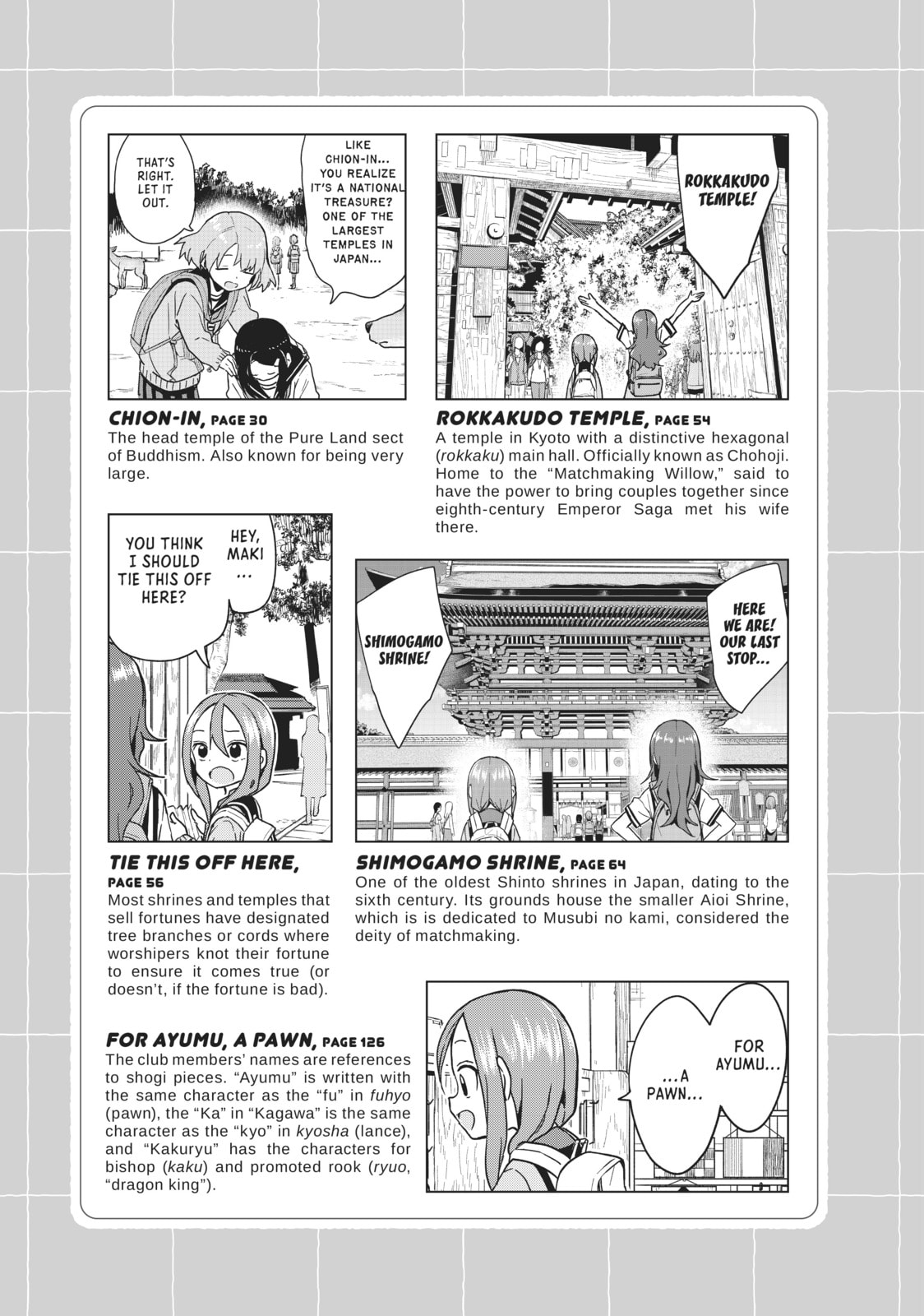 Soredemo Ayumu wa Yosetekuru