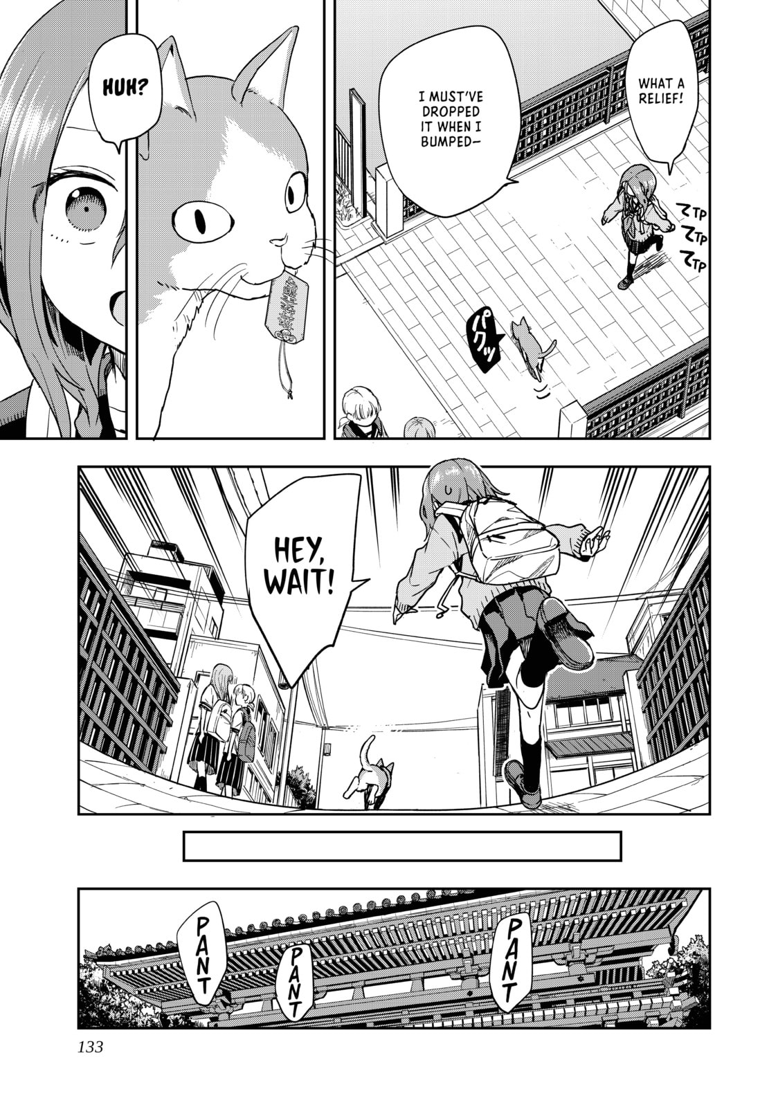 Soredemo Ayumu wa Yosetekuru