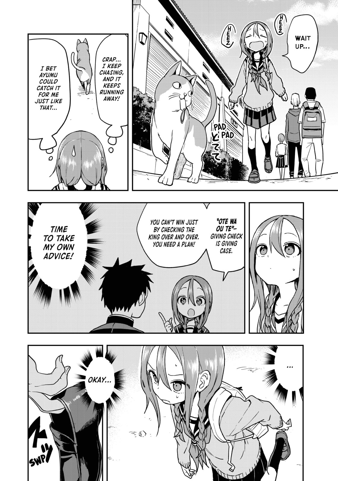 Soredemo Ayumu wa Yosetekuru