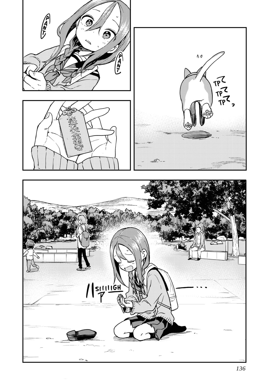 Soredemo Ayumu wa Yosetekuru