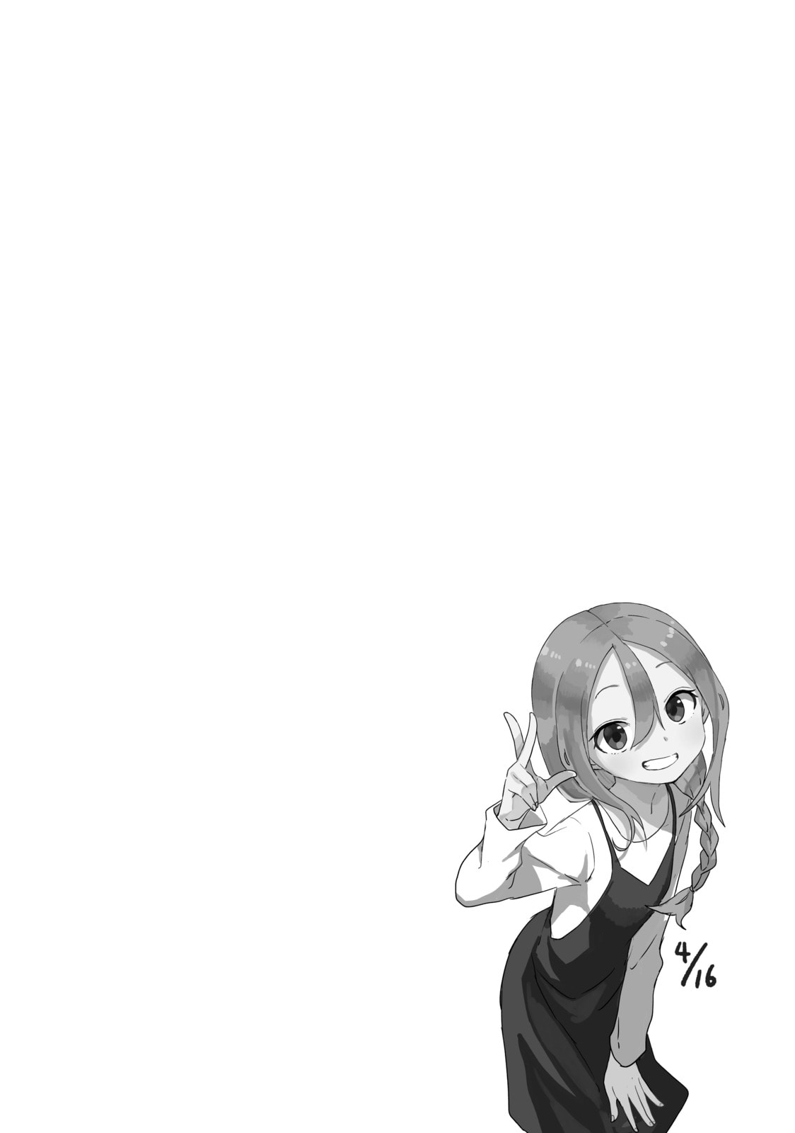 Soredemo Ayumu wa Yosetekuru