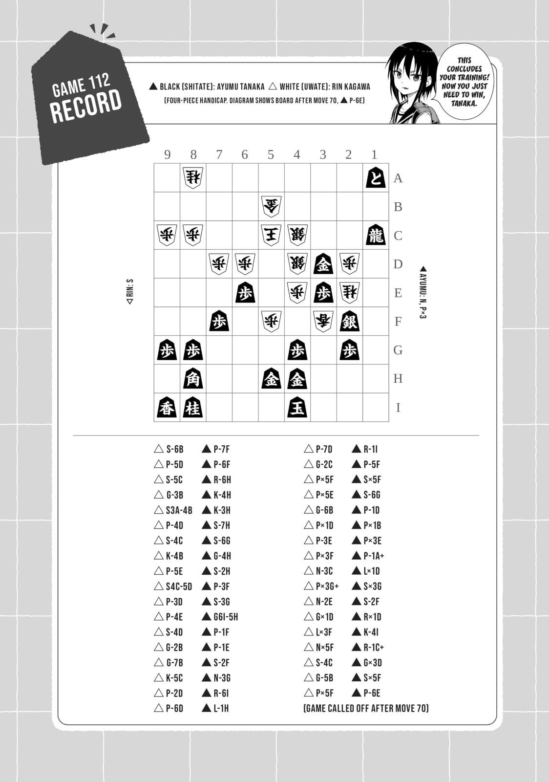 Soredemo Ayumu wa Yosetekuru