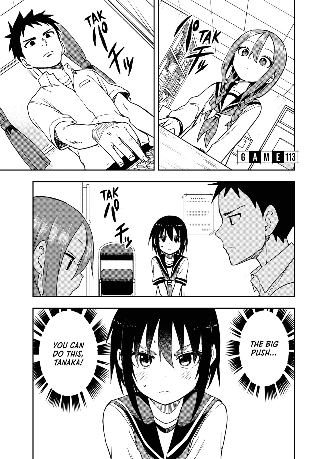 Soredemo Ayumu wa Yosetekuru