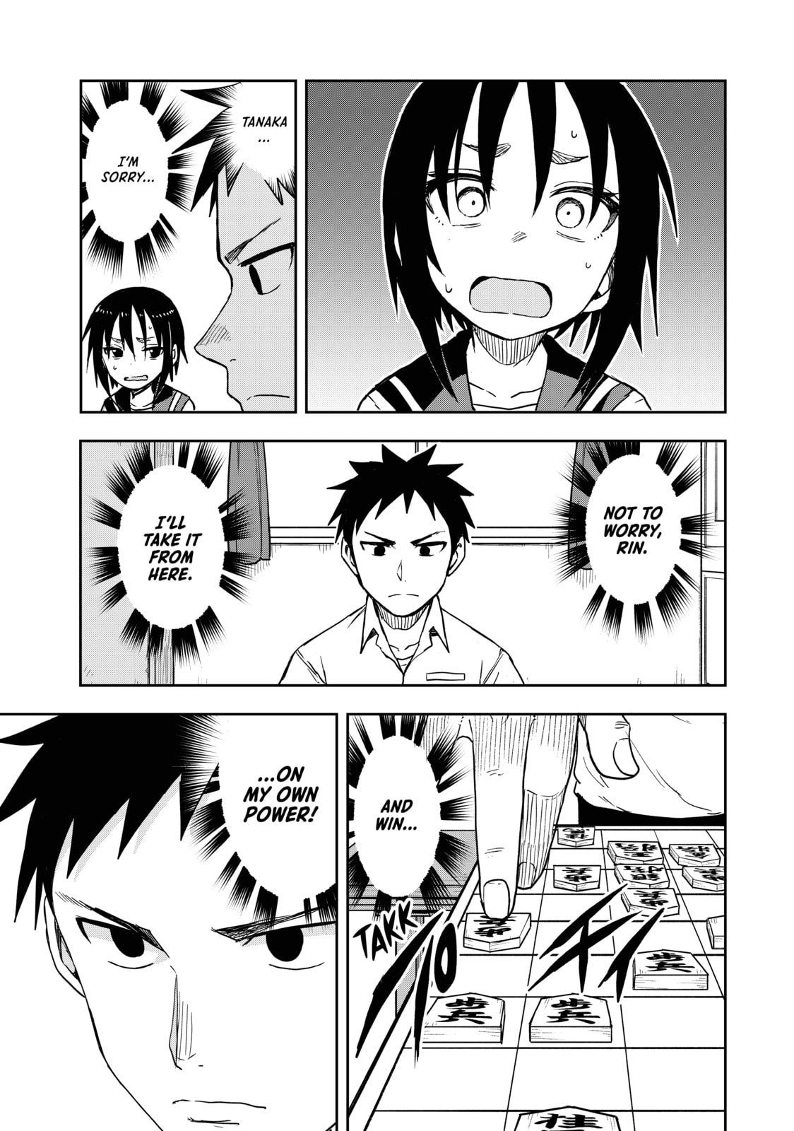 Soredemo Ayumu wa Yosetekuru