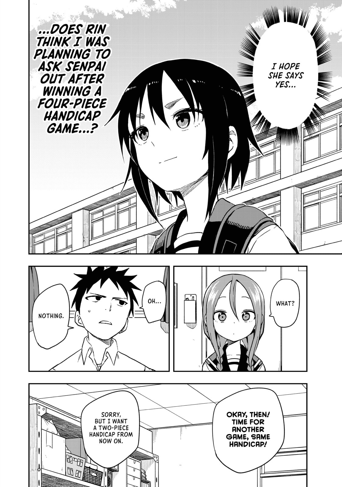 Soredemo Ayumu wa Yosetekuru