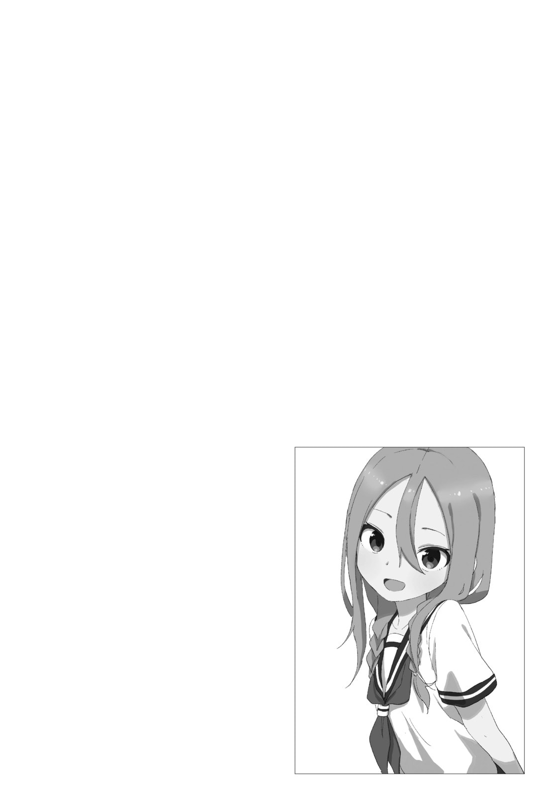 Soredemo Ayumu wa Yosetekuru