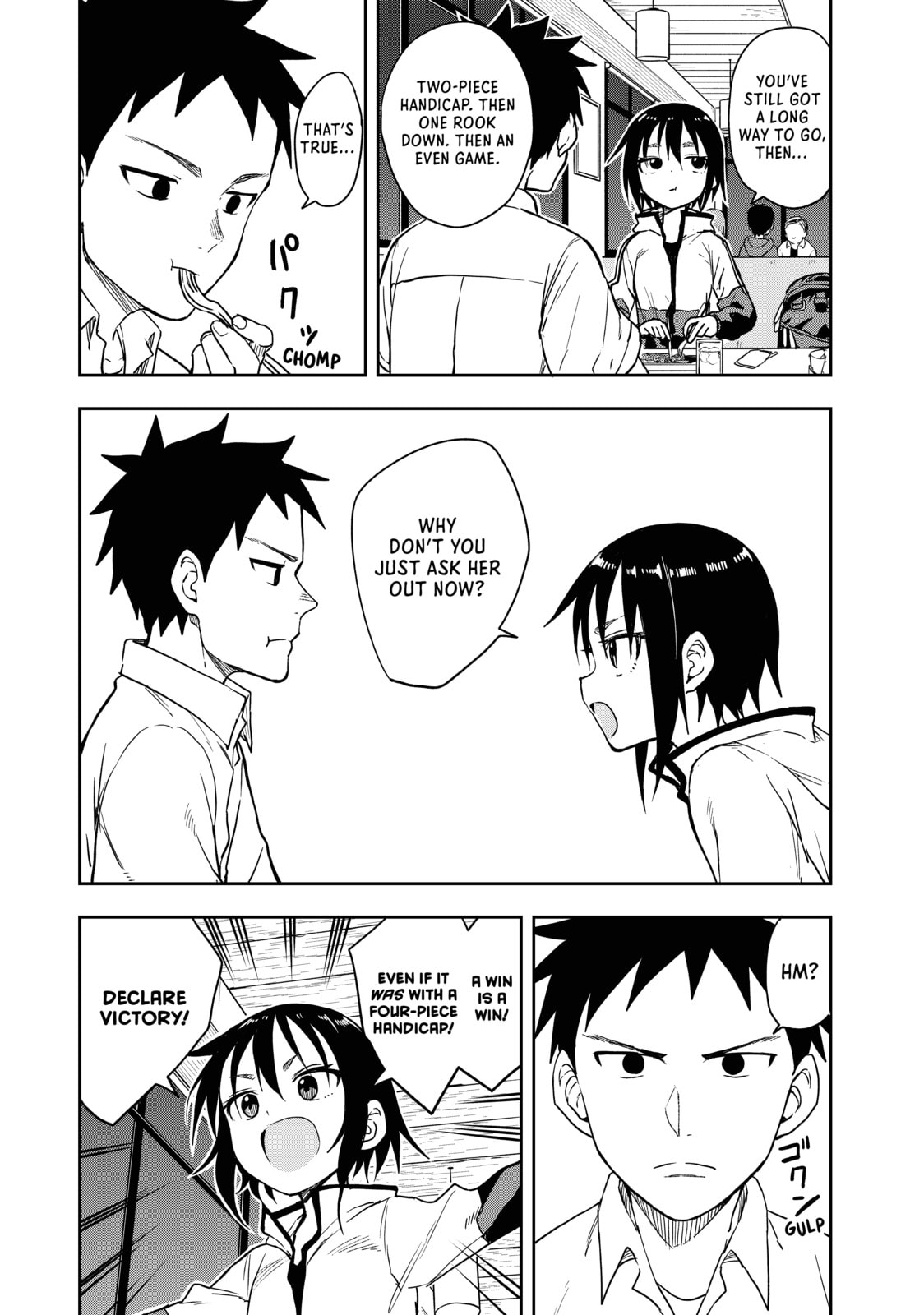 Soredemo Ayumu wa Yosetekuru