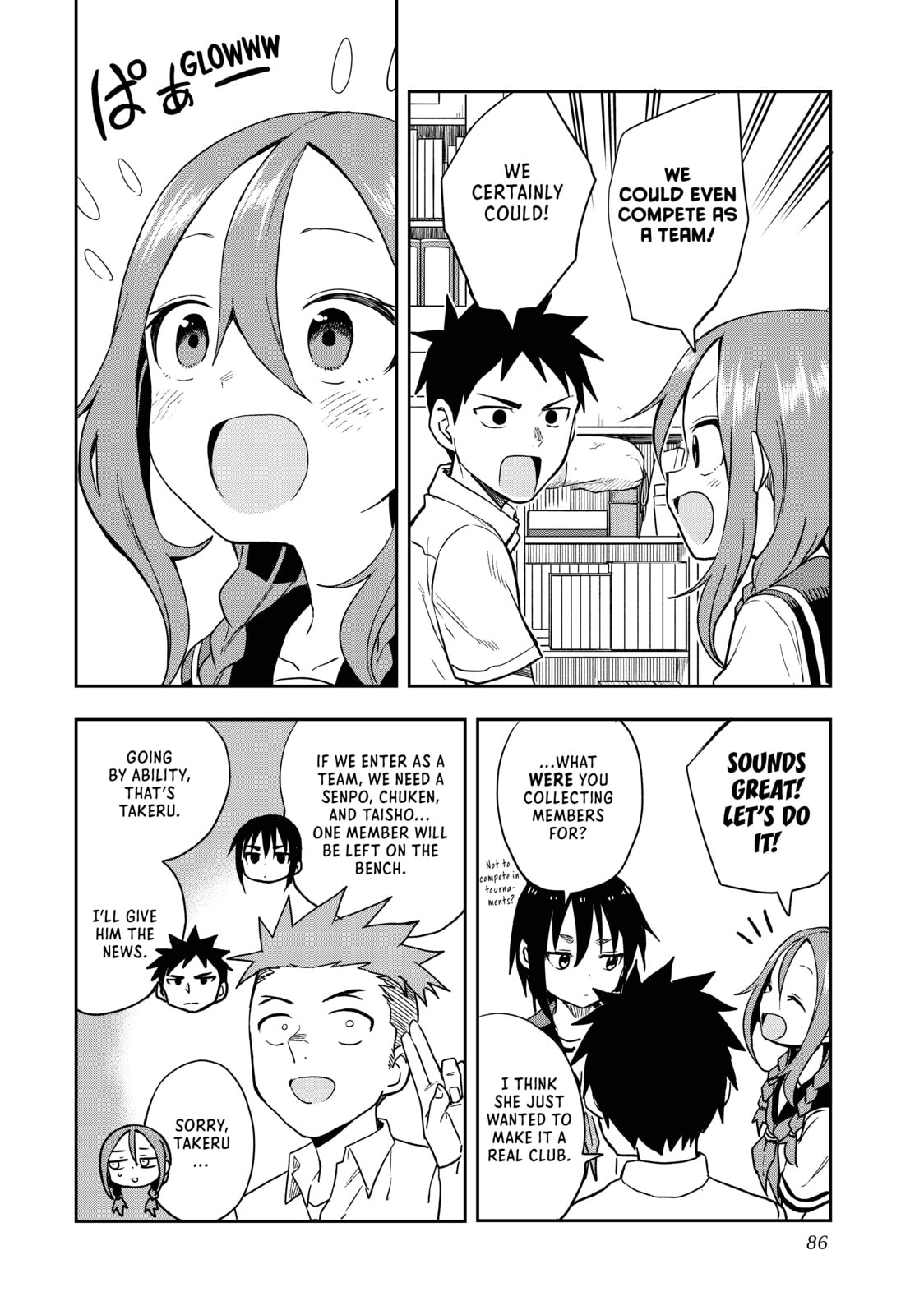 Soredemo Ayumu wa Yosetekuru