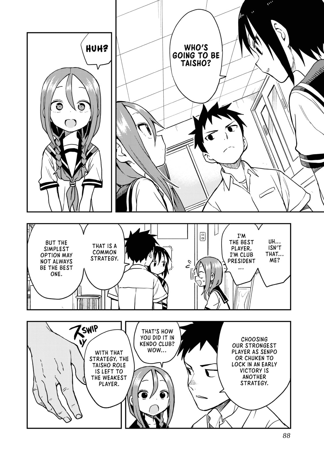 Soredemo Ayumu wa Yosetekuru