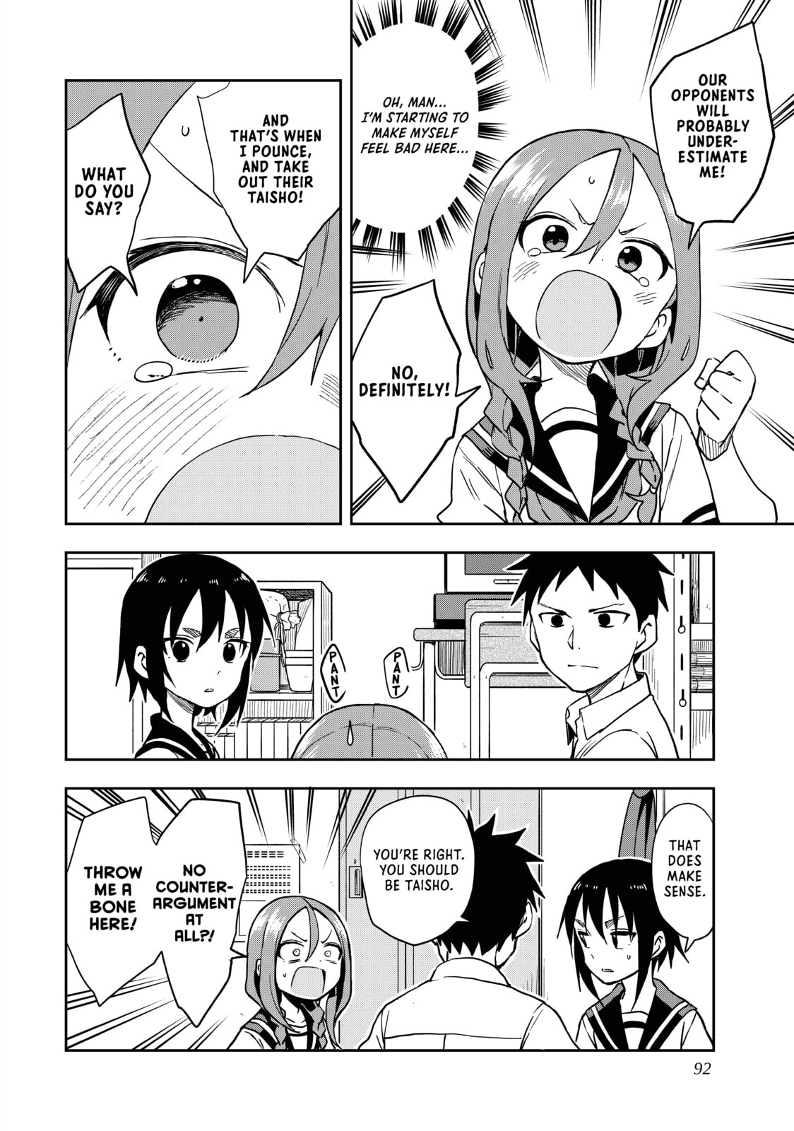 Soredemo Ayumu wa Yosetekuru