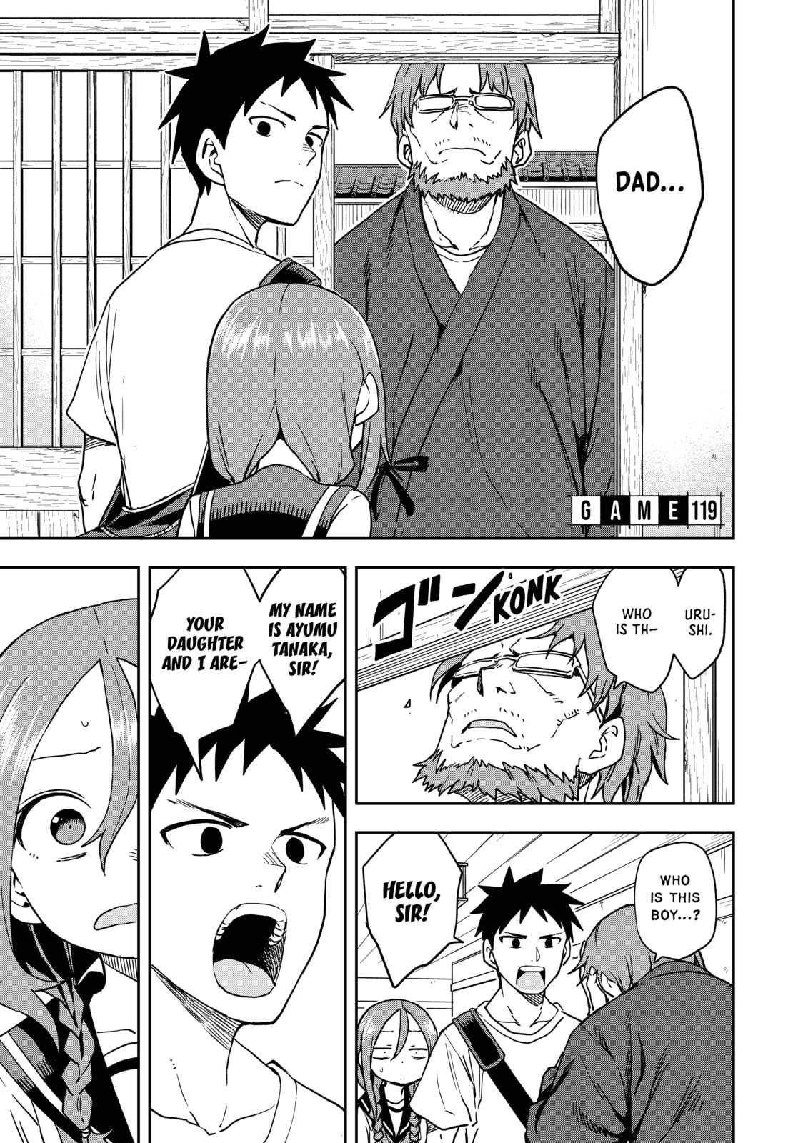 Soredemo Ayumu wa Yosetekuru