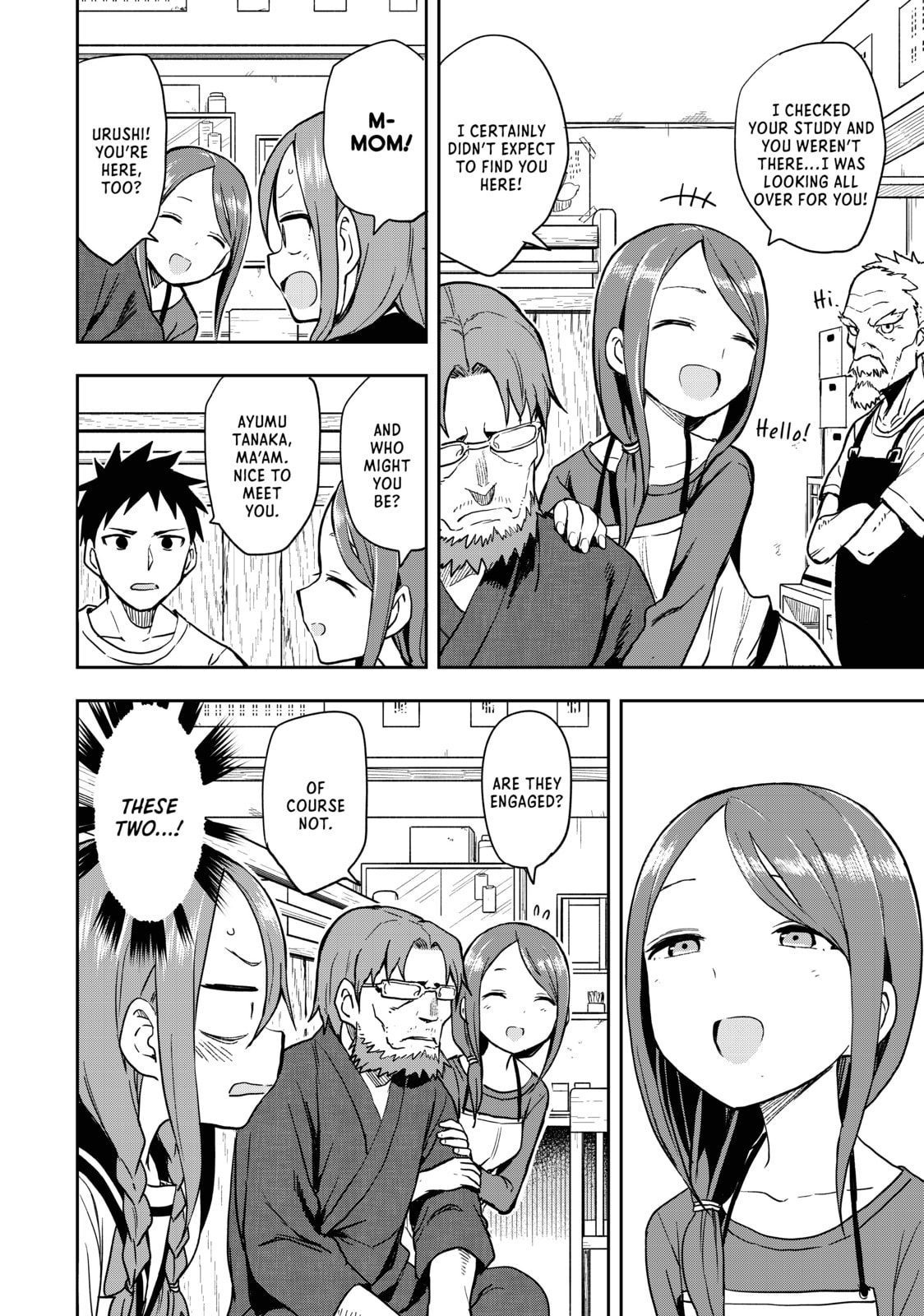 Soredemo Ayumu wa Yosetekuru