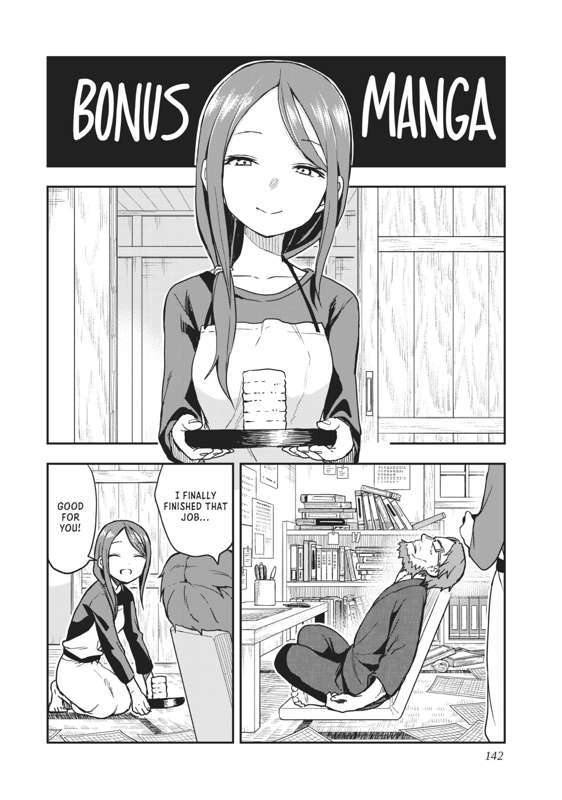 Soredemo Ayumu wa Yosetekuru