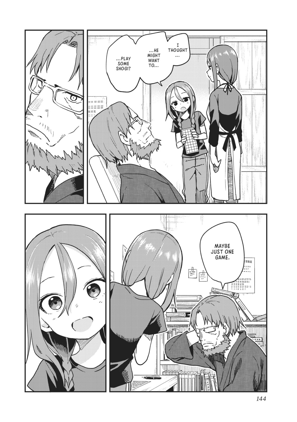 Soredemo Ayumu wa Yosetekuru