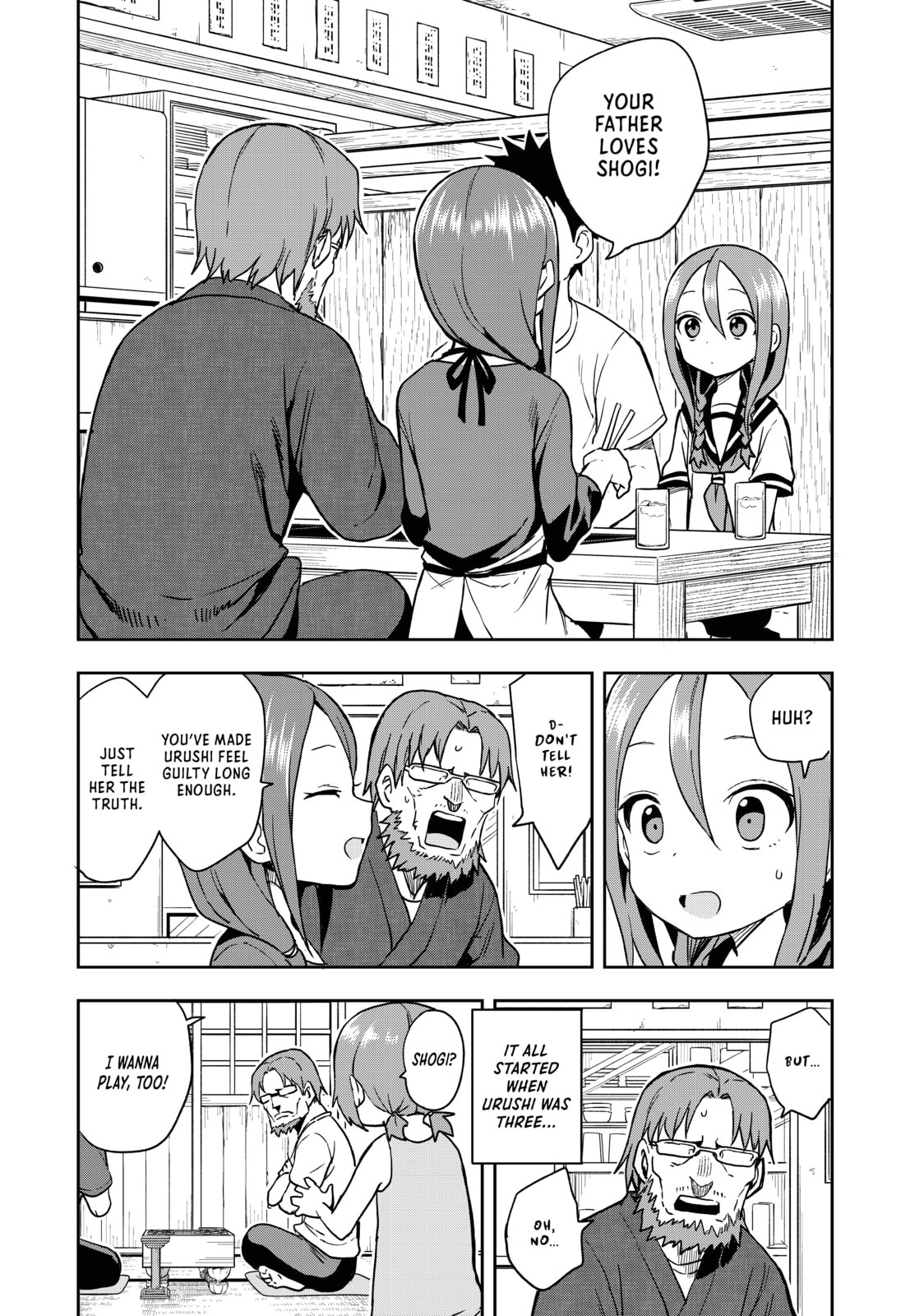 Soredemo Ayumu wa Yosetekuru