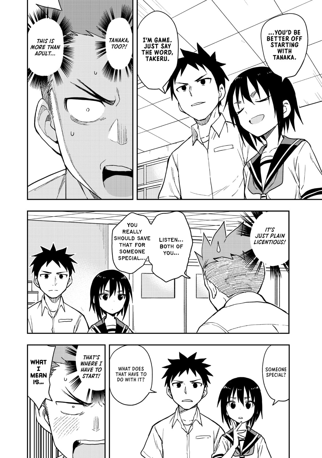 Soredemo Ayumu wa Yosetekuru