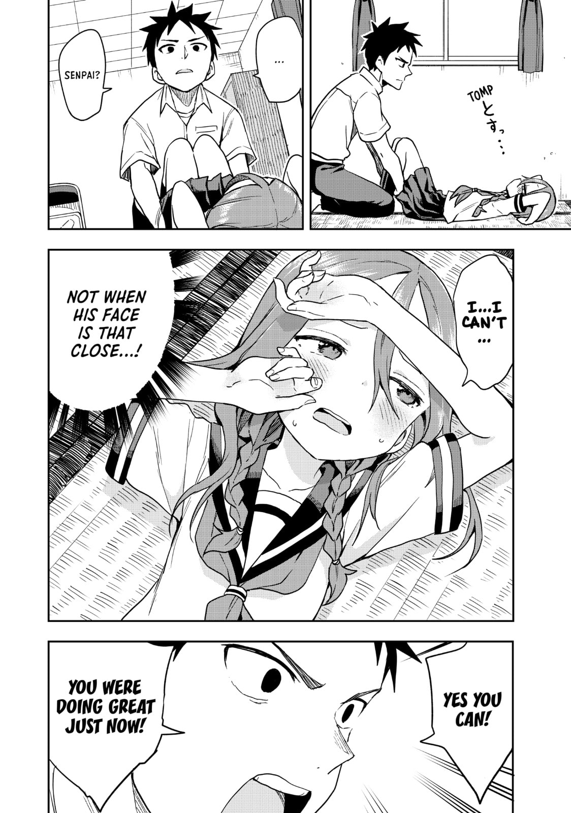 Soredemo Ayumu wa Yosetekuru