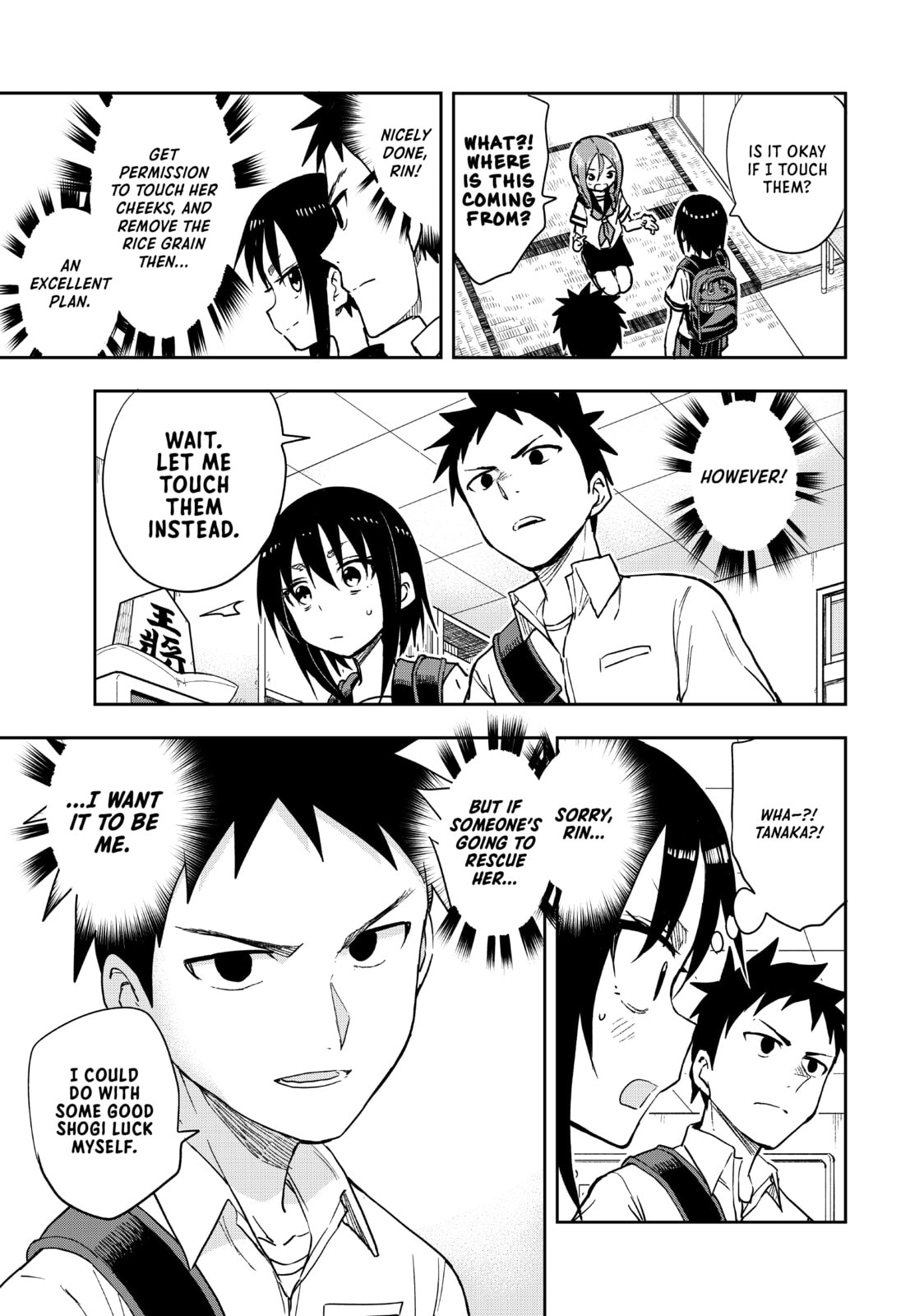 Soredemo Ayumu wa Yosetekuru