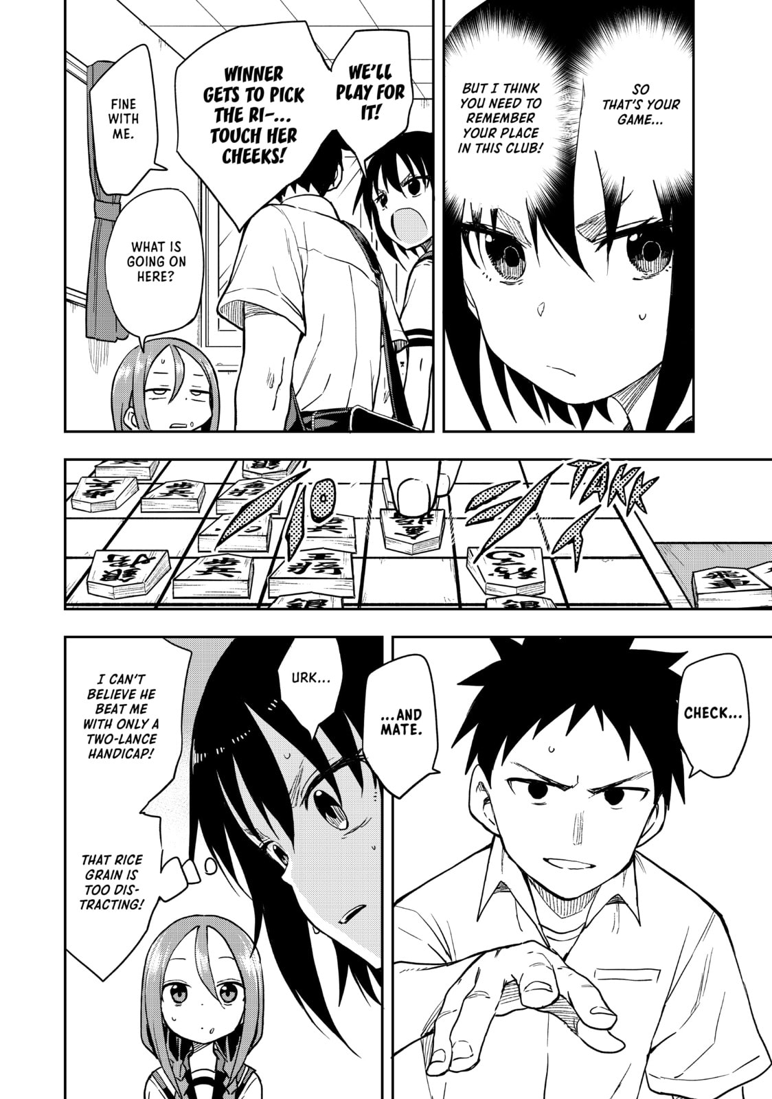 Soredemo Ayumu wa Yosetekuru