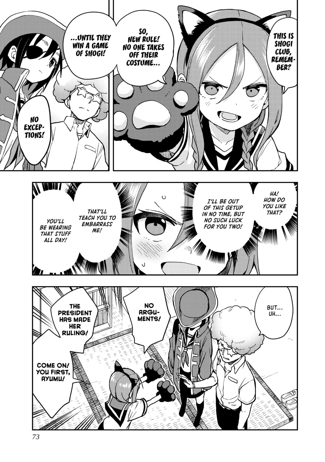 Soredemo Ayumu wa Yosetekuru