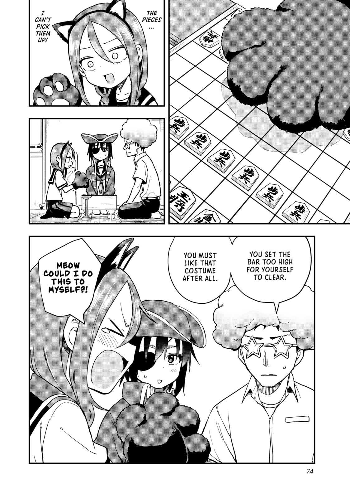 Soredemo Ayumu wa Yosetekuru