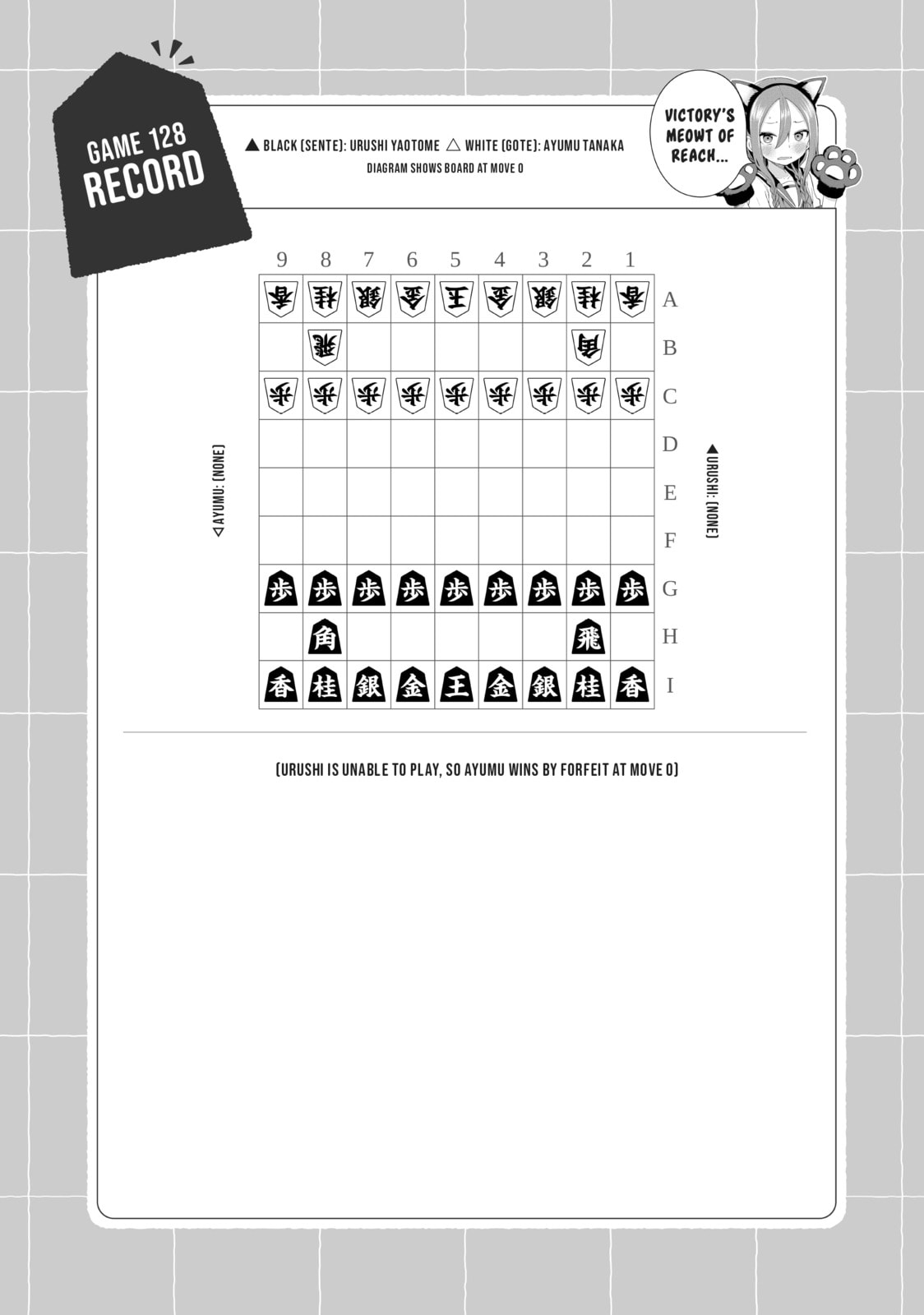 Soredemo Ayumu wa Yosetekuru