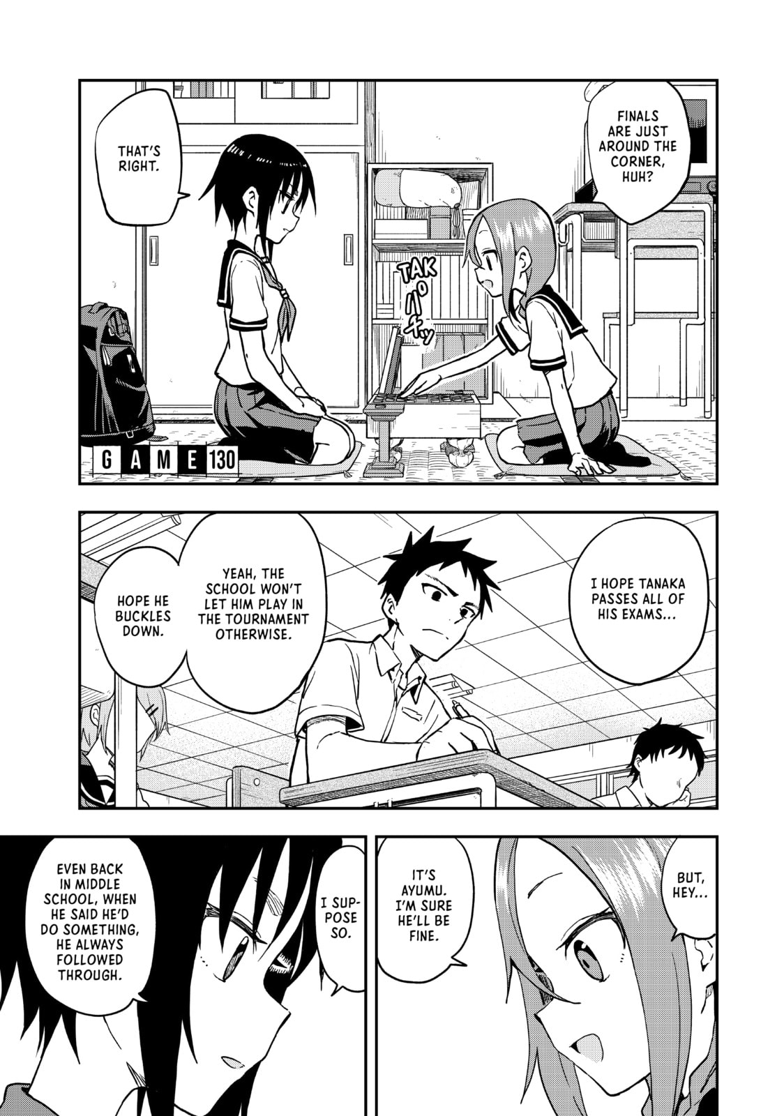 Soredemo Ayumu wa Yosetekuru