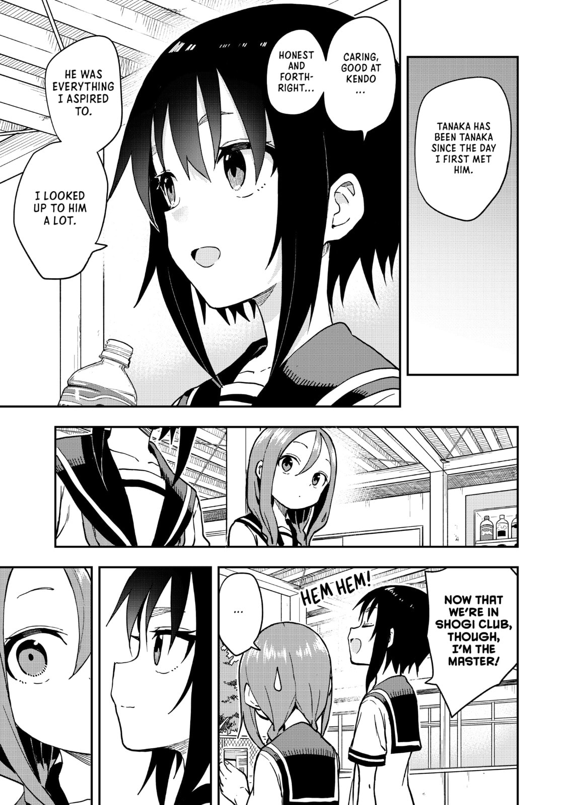 Soredemo Ayumu wa Yosetekuru