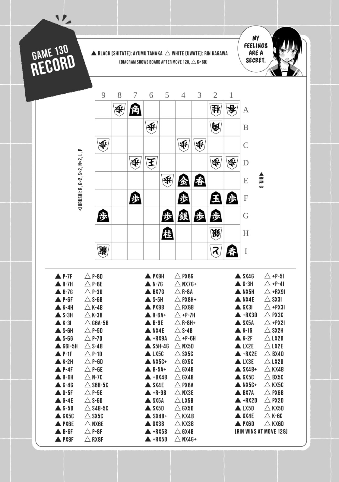 Soredemo Ayumu wa Yosetekuru