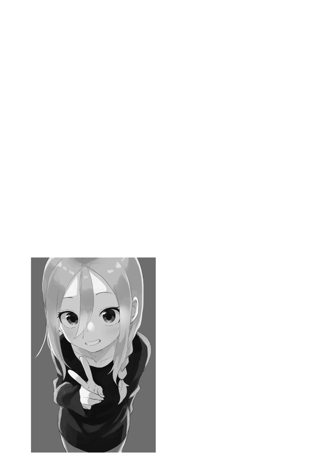 Soredemo Ayumu wa Yosetekuru