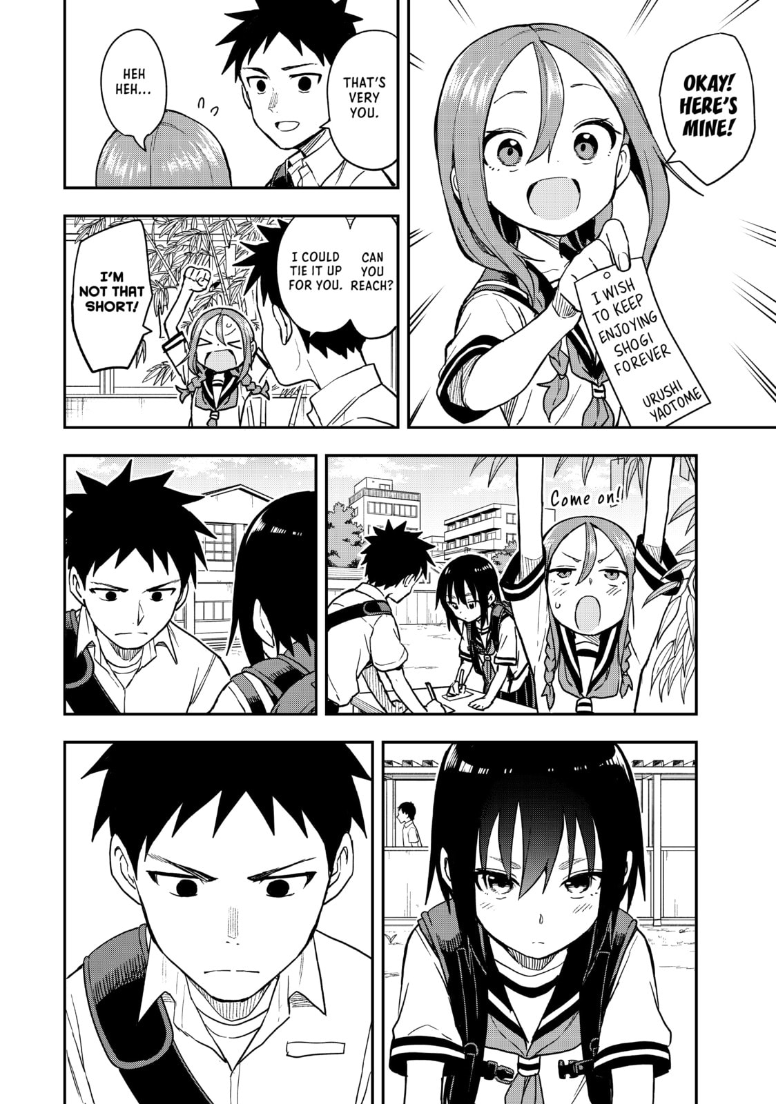 Soredemo Ayumu wa Yosetekuru