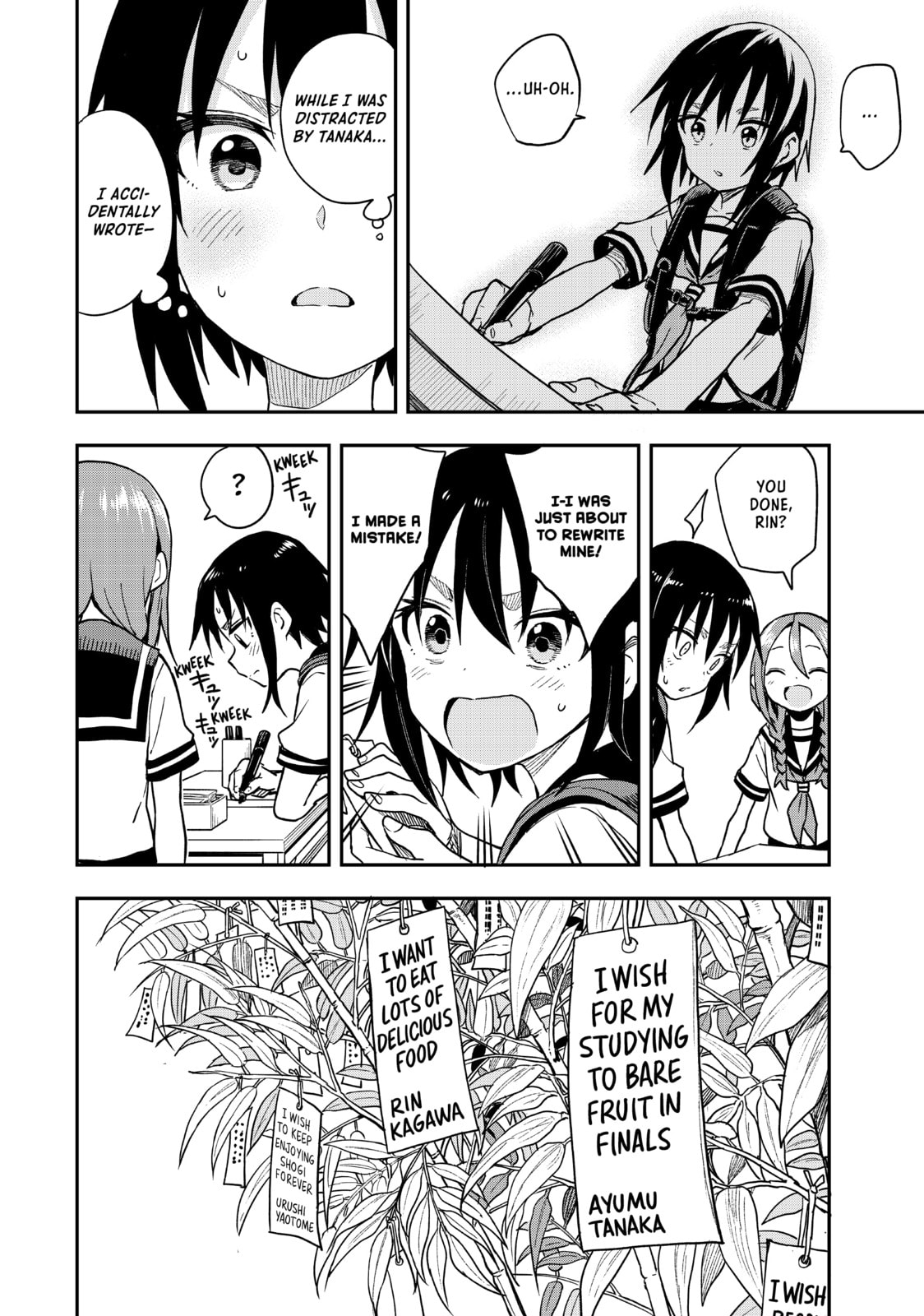 Soredemo Ayumu wa Yosetekuru