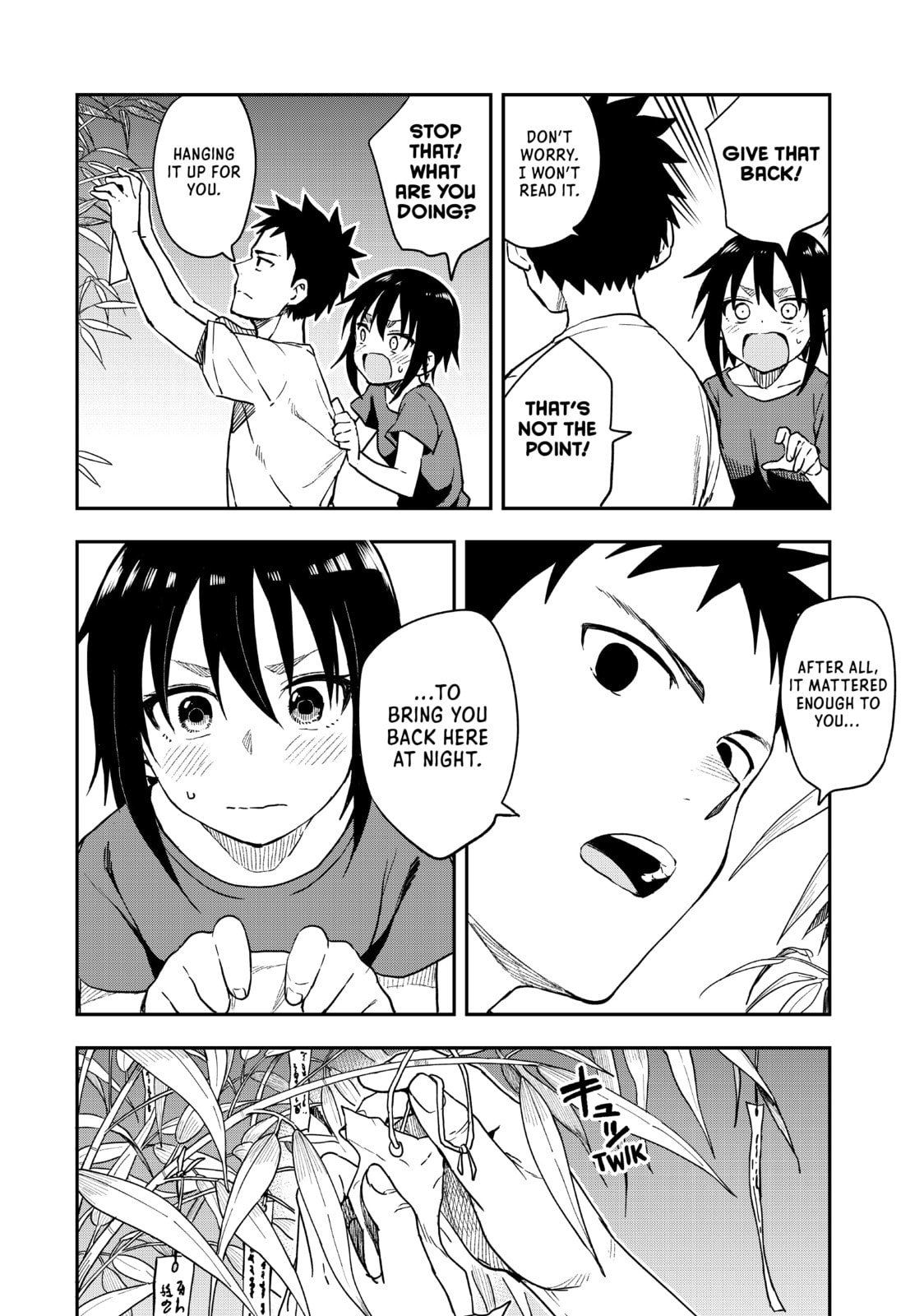 Soredemo Ayumu wa Yosetekuru